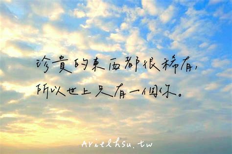 勵志 語錄|80 句正能量語錄大全！給你面對工作、人生、愛情的滿滿力量